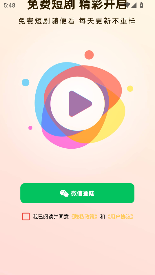 ӽ̾appͼ2