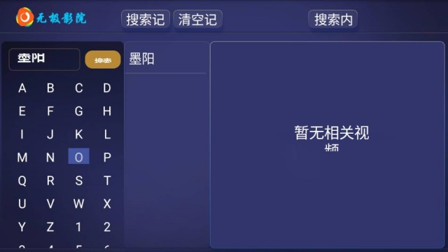 ޼ӰԺtvٷͼ2