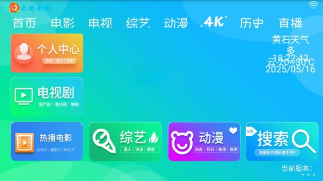 ޼ӰԺtvٷͼ0