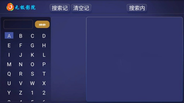 ޼ӰԺtvٷͼ1