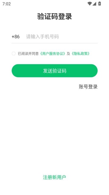 appٷͼ2