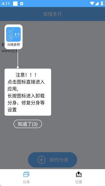 õ࿪׿v2.0.5ͼ0