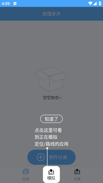 õ࿪׿v2.0.5ͼ1