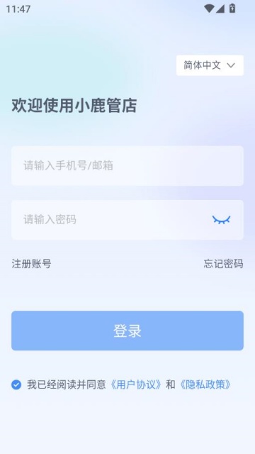 С¹�ܵ�ٷ���v3.1.6��ͼ1