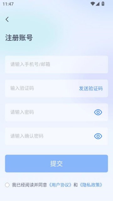 С¹�ܵ�ٷ���v3.1.6��ͼ2