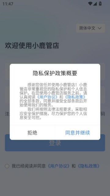 С¹�ܵ�ٷ���v3.1.6��ͼ0