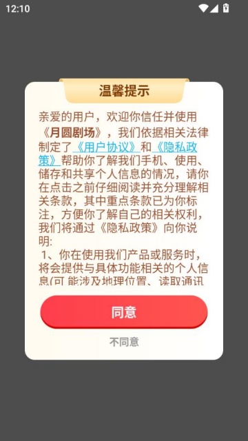 Բ糡°汾v1.0.1ͼ0