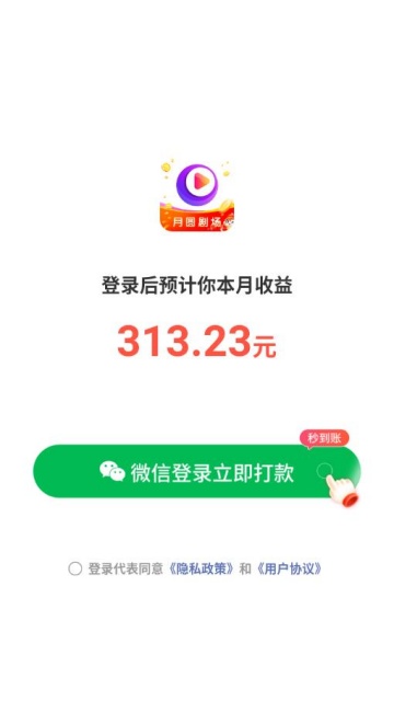 Բ糡°汾v1.0.1ͼ1