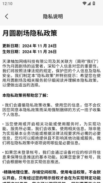 Բ糡°汾v1.0.1ͼ2