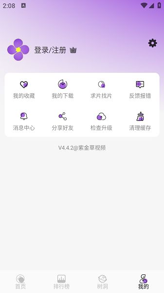 ϽƵ°汾ͼ1