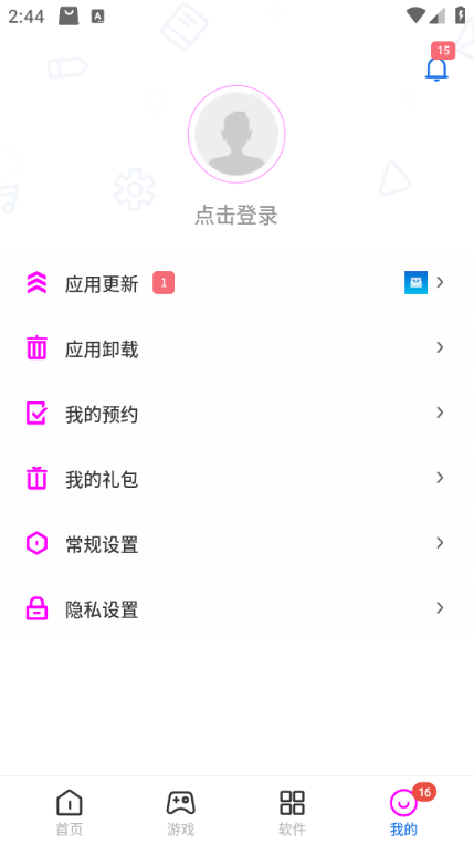 ����Ӧ���г��ٷ���v3.6.2.136���ٰ��ͼ1