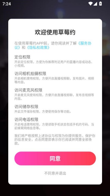 ݮԼٷv1.9.9ͼ0