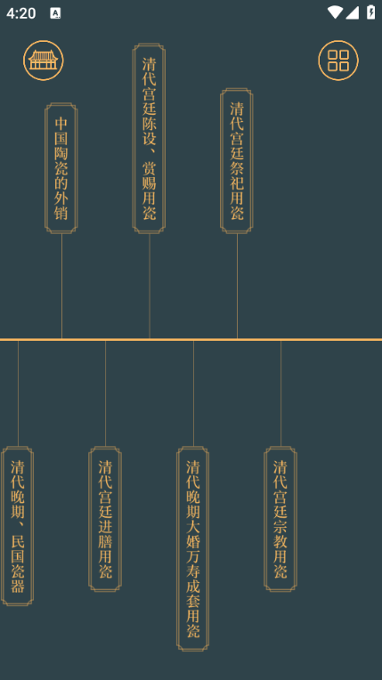 �ʹ��մɹ�app��׿��v2.2.251126��ͼ0