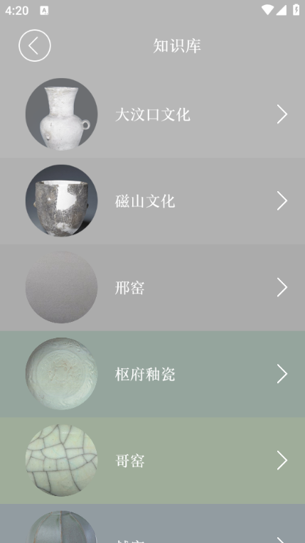�ʹ��մɹ�app��׿��v2.2.251126��ͼ2