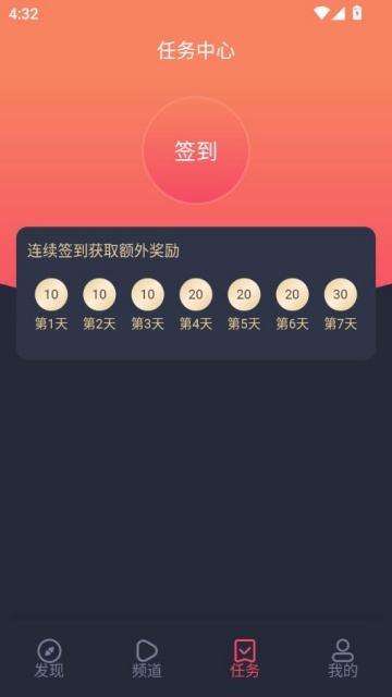 Ȥappٷv1.0.0.9ͼ1