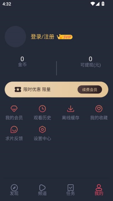 Ȥappٷv1.0.0.9ͼ2
