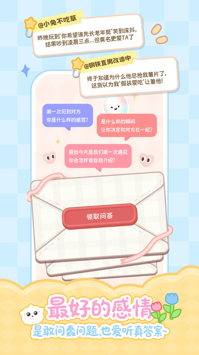 PawLoveٷappv1.0.0ͼ1