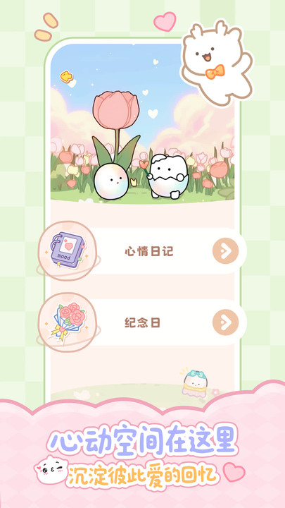 PawLoveٷappv1.0.0ͼ2