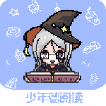 少年梦阅读最新版安卓版v1.4.9