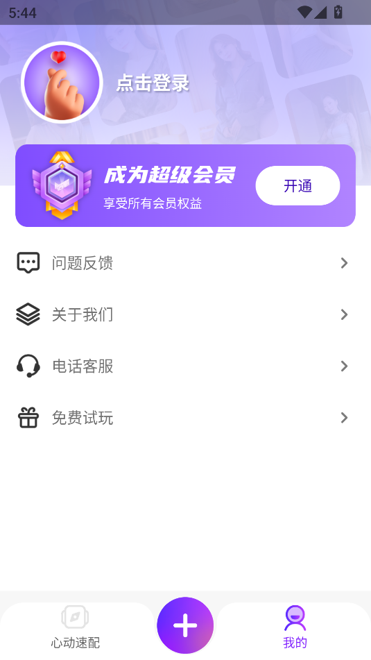 aitalk¹ٷͼ0