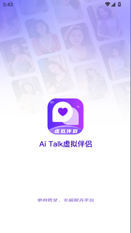 aitalk¹ٷͼ2