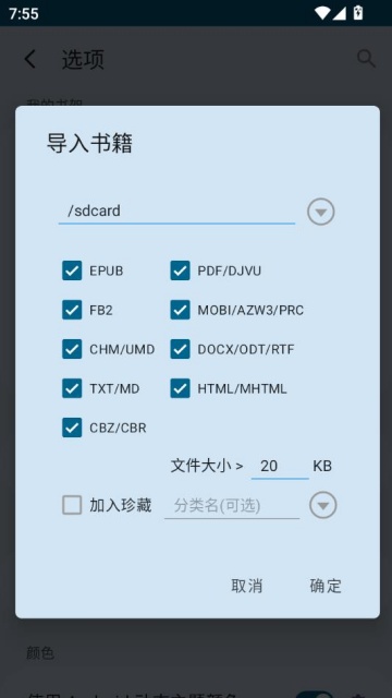 רҵ氲׿ͼ2