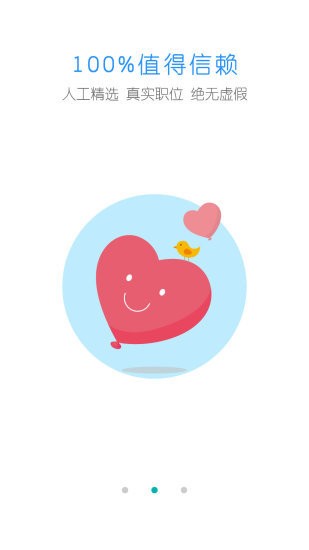 Ƹ׿v3.2.4ͼ1
