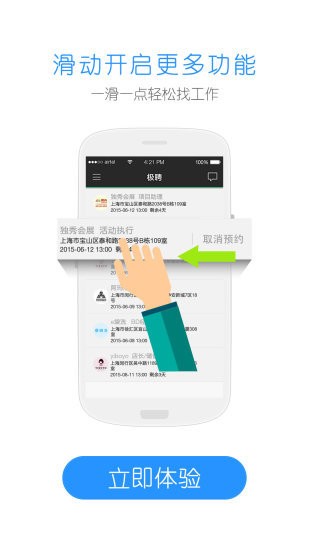 Ƹ׿v3.2.4ͼ0