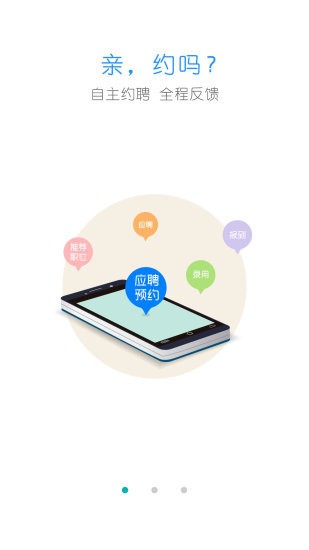 Ƹ׿v3.2.4ͼ2