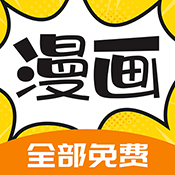 漫画360免费版v5.3.0