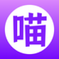 紫喵喵最新版v1.1.0