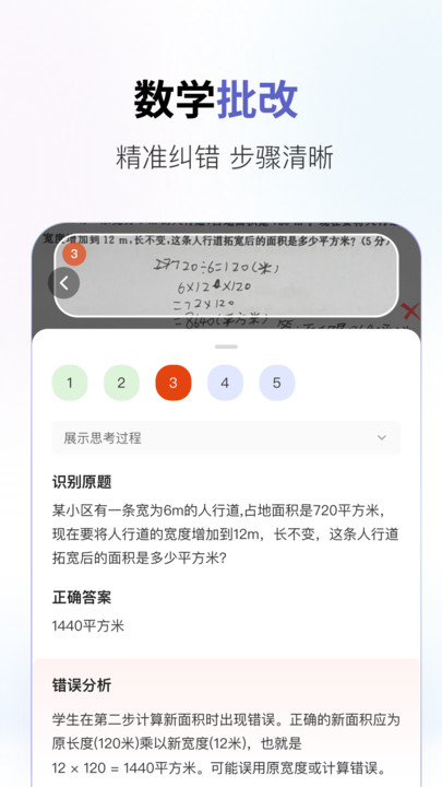 ٷ׿apkv1.0.0ͼ0