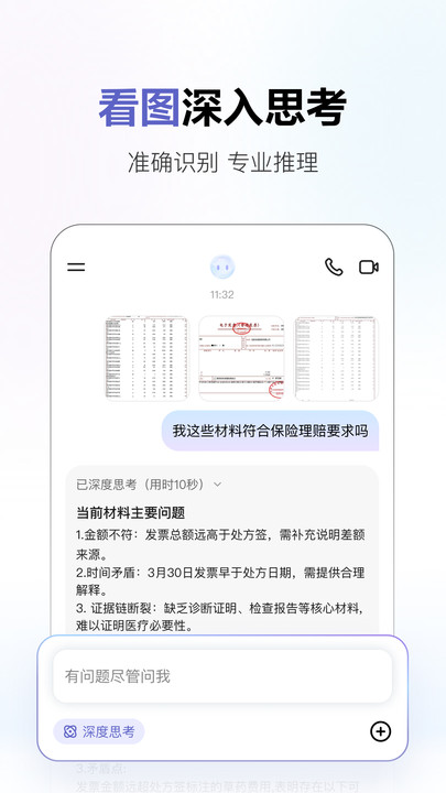 ٷ׿apkv1.0.0ͼ2