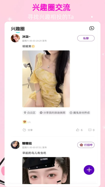 罻ƽ̨ͼ0