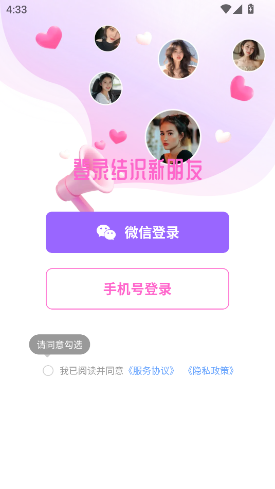 䰮appͼ1
