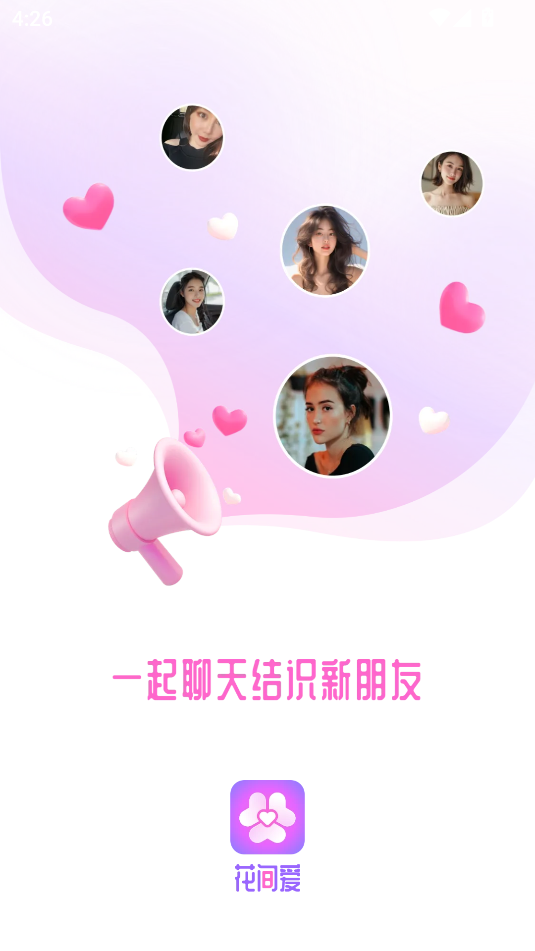 䰮appͼ2