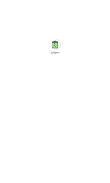 bmsֻappv1.3.30°ͼ3