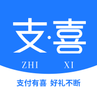 支喜到店安卓最新版v1.0.7