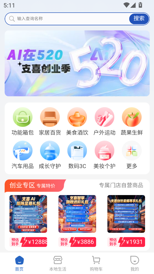 ֧ϲ갲׿°ͼ1