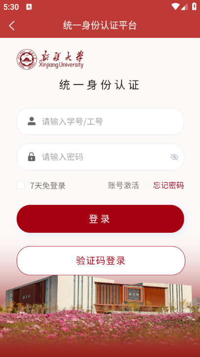 �����´����°�v2.0.31��ͼ1