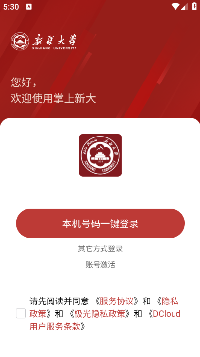 �����´����°�v2.0.31��ͼ2