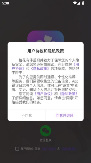 ʰа°v1.0.1ͼ0