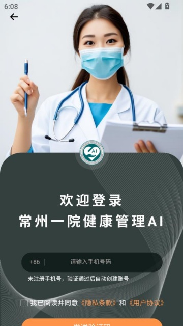 һٷv1.0.4ͼ0