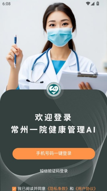 һٷv1.0.4ͼ2