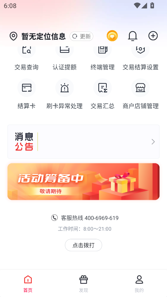 appٷͼ0