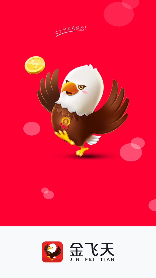 appٷͼ2