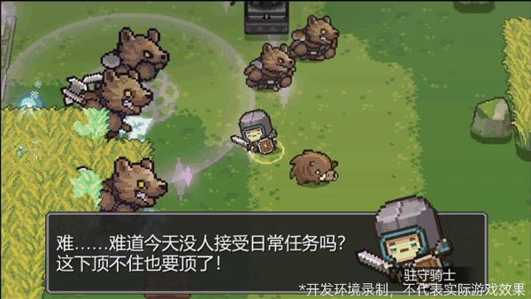 ԪʿǰѰv1.8.0ͼ1
