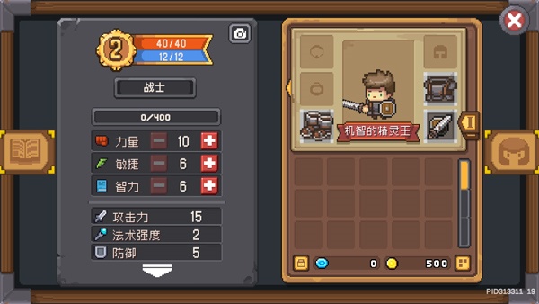 ԪʿǰѰv1.8.0ͼ2
