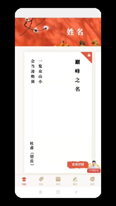 �������Դ���ֻ���v3.0��ͼ2