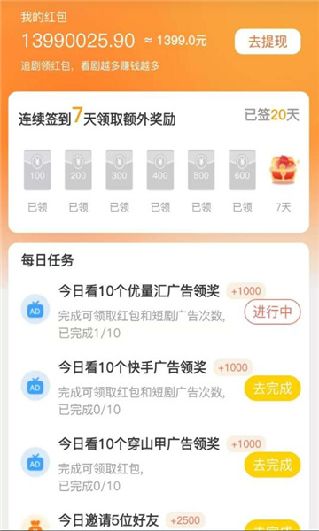 ������������v1.1.4��׿���ͼ2